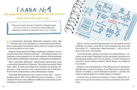 Дело о пропавшей учительнице, или параллельные человечества палеолита Printed books Альпина