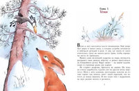 Держись, Курлик! Топоногова В. Printed books Архипелаг