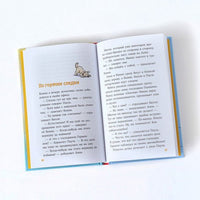 Детектив Конни и кража в школе Printed books Альпина