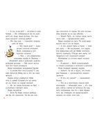 Детектив Конни и тайна белого карпа Printed books Альпина