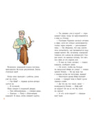 Детектив Конни и тайна белого карпа Printed books Альпина