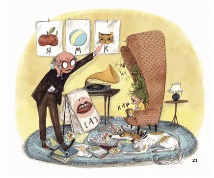 Дикая. Эмили Хьюз Printed books Гудвин