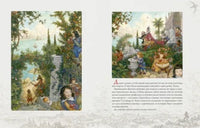 Дикие лебеди. Илл. А.Ломаев Printed books Лорета