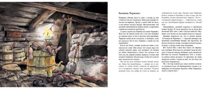 Домовые. Куннас Маури. Printed books Речь