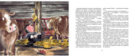 Домовые. Куннас Маури. Printed books Речь