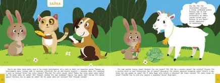 Дошкольная академия Е.Ульевой Альбом по развитию речи 2+ Printed books СТРЕКОЗА