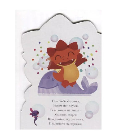 Дракошные стихи Printed books Эксмо