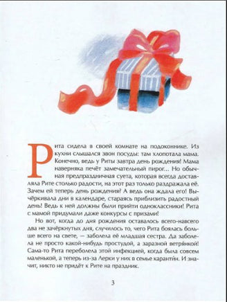 Дреби-Дон.Н. Волкова 0+ Printed books Настя и Никита