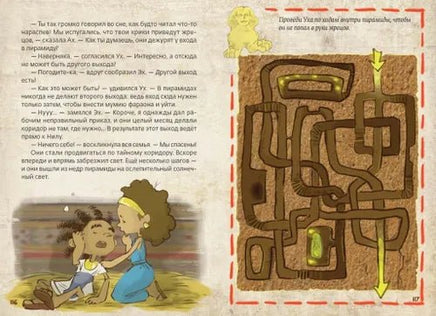 Древний Египет. Носырев И. Printed books Редкая Птица