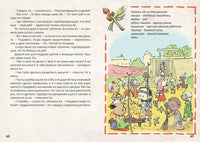 Древний Вавилон. И. Носырев. Printed books Редкая Птица