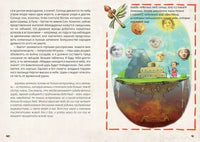 Древний Вавилон. И. Носырев. Printed books Редкая Птица