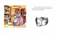 Двое из чайника. Рейси Хелпс Printed books Гудвин