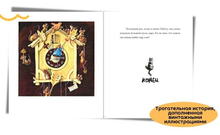 Двое из чайника. Рейси Хелпс Printed books Гудвин