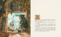 Дюймовочка. Художник А.Ломаев Printed books Лорета