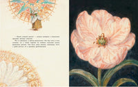 Дюймовочка. Художник А.Ломаев Printed books Лорета
