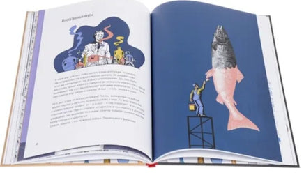 Еда! Какие чувства она вызывает | Валентинис Пиа, Аскари Джанкарло Printed books Пешком в Историю