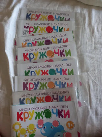 Многоразовые наклейки.Кружочки вып.2 Printed books СТРЕКОЗА