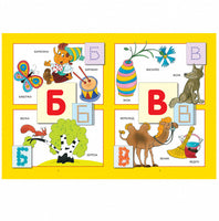 Школа Семи Гномов. Стартовый набор. 2+ Printed books Мозаика-Синтез