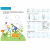 Школа Семи Гномов. Стартовый набор. 6+ Printed books Мозаика-Синтез