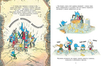 Школа для Волчонка / Рок Каролин Printed books Мелик Пашаев