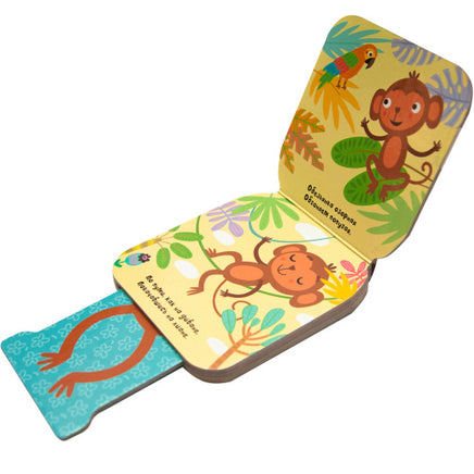 Попрыгунчики. Мартышка Printed books Мозаика-Синтез