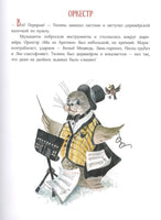 Гастроли на юг. Н. А. Песочинская Printed books Нигма