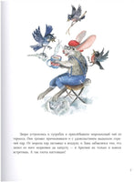 Гастроли на юг. Н. А. Песочинская Printed books Нигма