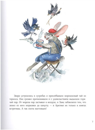 Гастроли на юг. Н. А. Песочинская Printed books Нигма