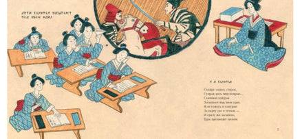 Где капля, там и океан. 20 японских пословиц и поговорок Printed books Нигма