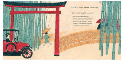 Где капля, там и океан. 20 японских пословиц и поговорок Printed books Нигма