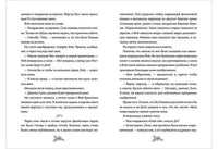 Гениальные идеи Лили Грин. Л. Сиберри Нигма