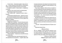 Гениальные идеи Лили Грин. Л. Сиберри Нигма