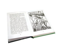Гномы Боландского леса Printed books Добрая книга