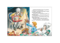 Гофман Э.Т.А. Щелкунчик и Мышиный король Printed books Росмэн