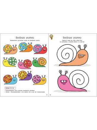 Головоломки для развития и тренировки памяти Printed books Робинс