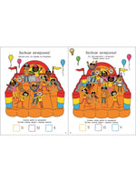Головоломки для развития и тренировки памяти Printed books Робинс