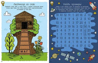 Головоломки для тренировки мозга Printed books Робинс