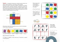 Головоломки с Конни: Тренируем логику и устный счёт Printed books Альпина