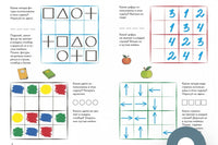 Головоломки с Конни: Тренируем логику и устный счёт Printed books Альпина