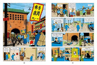 Голубой лотос. Приключения Тинтина. Эрже Printed books Мелик Пашаев