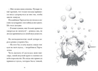 Безумные сказки. Гюдюль и Дюбуа Printed books Редкая Птица