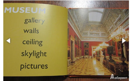 I Can Read It Myself Printed books Арка