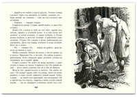 Украинские народные сказки. Турков В. и др. Printed books Речь