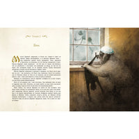 Питер Пэн и Венди | Барри Джеймс Мэтью ( новое оф) Printed books МАХАОН