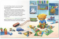 Подарок Печальки (твердая обложка) И.Шляпка Printed books Ясень и Бук