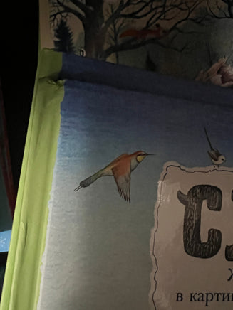 Следы. Петр Багин Printed books Мелик Пашаев