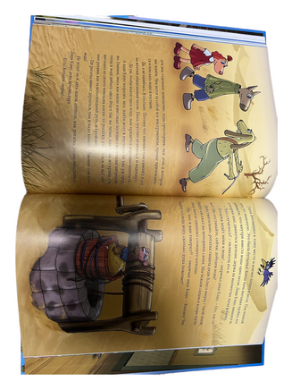 Путешествие Лотты в Тёплые Края Printed books Зарубежные издательства