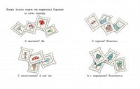 Школа рисования Горошка Print Books Самокат