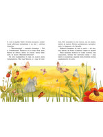 Мышонок заблудился. Художник Кирдий В. Printed books Речь