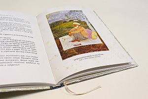 Индийские сказки. Рама, Лакшмана и учёная сова. Книга с историей ИД Мещерякова